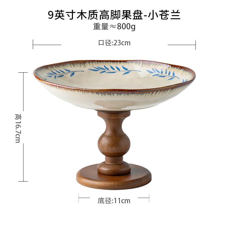 Wooden High-Footed Plate Fruit Plate Snack Plate Living Room Ceramic Fruit Plate Tray High-Value Entrance Ornament Export
