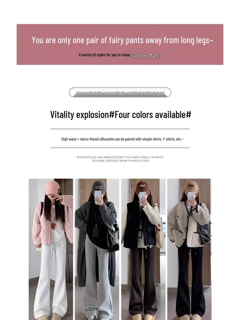 New Women's High-Waisted Drawstring Flare Pants - Slimming, 145cm, Ideal for Spring and Autumn