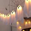 Halloween Lights  Ghost Ice Bar Lights. Ghost Curtain Lights. Halloween Lights - Horror Decorations Batteries Not Includ