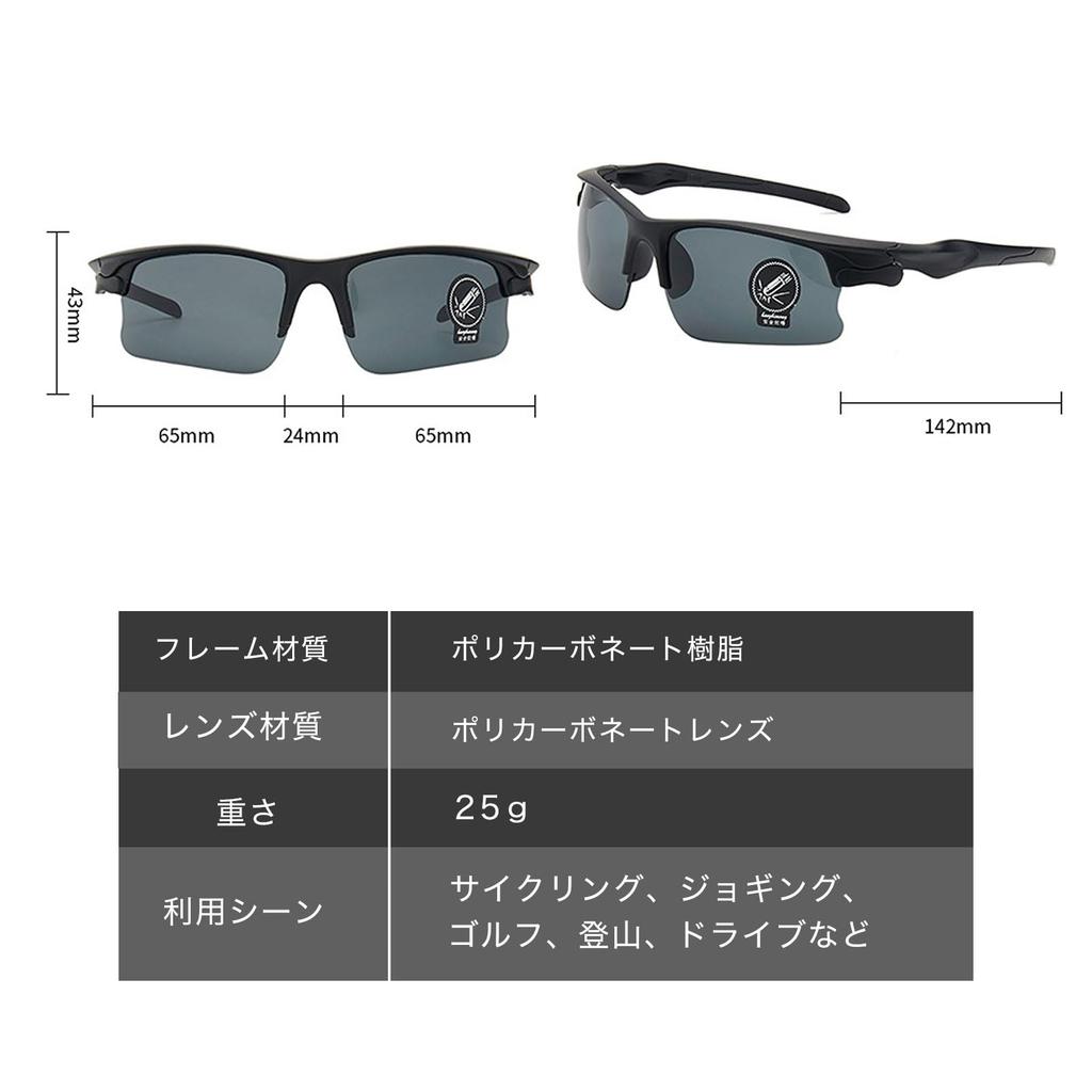 Ulterra Men's and Women's Polarized Sunglasses with UV Protection, Lightweight, Unisex, for Driving and Cycling (Black)