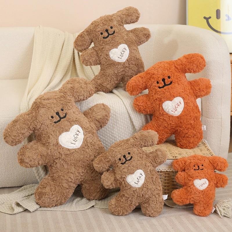 Good Cute Cartoon Luck Dog Plush Toy Girl Children Birthday Holiday Gift Doll