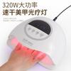 320W UV LED Nail Lamp Gel Polish Curing Fast Drying Dryer With Dual Mode Timer White SUNX20MAX