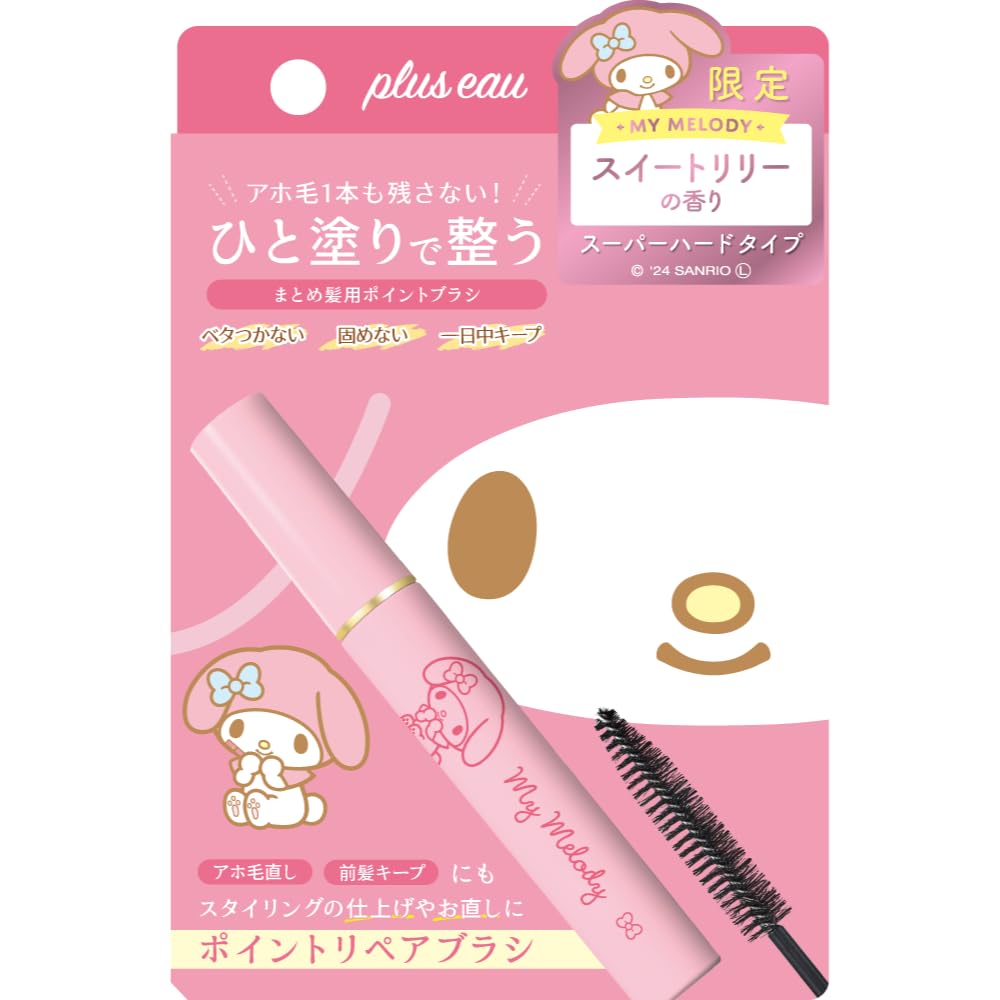 

Plus Eau Point Repair Super Strong Sanrio My Melody Дизайн Лимитированная Серия Сладкая Лилия 10 мл и Аромат, Аромат,
