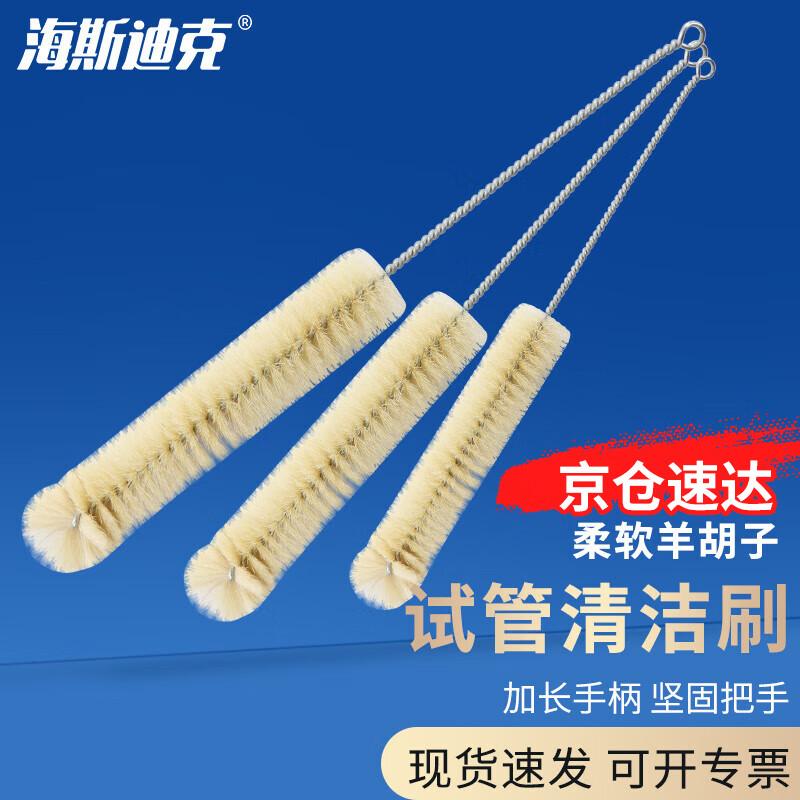 Test Tube and Lab Glassware Cleaning Brush Set Test Tube Brush