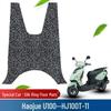 Haojue U100 New Motorcycle Waterproof Non-Slip Wear-Resistant Foot Pedal Pad