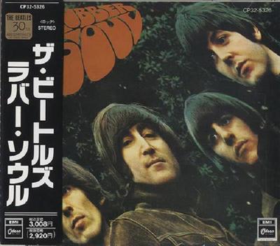 CD BEATLES  Rubber Soul CP325326 EMI 1993 Japan Rock Used