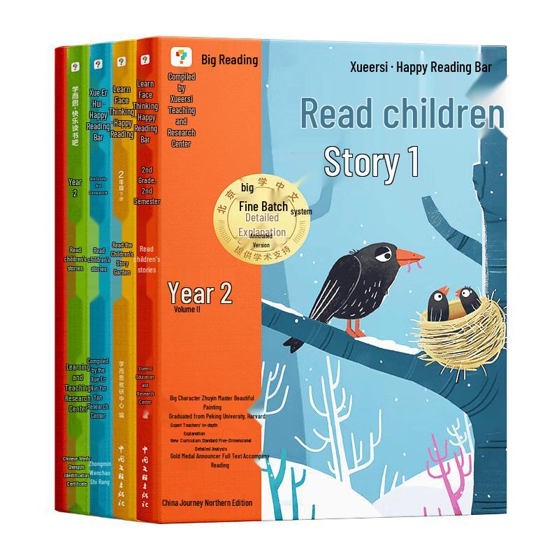 Xueersi 2025 New Edition Happy Reading Bar Series
