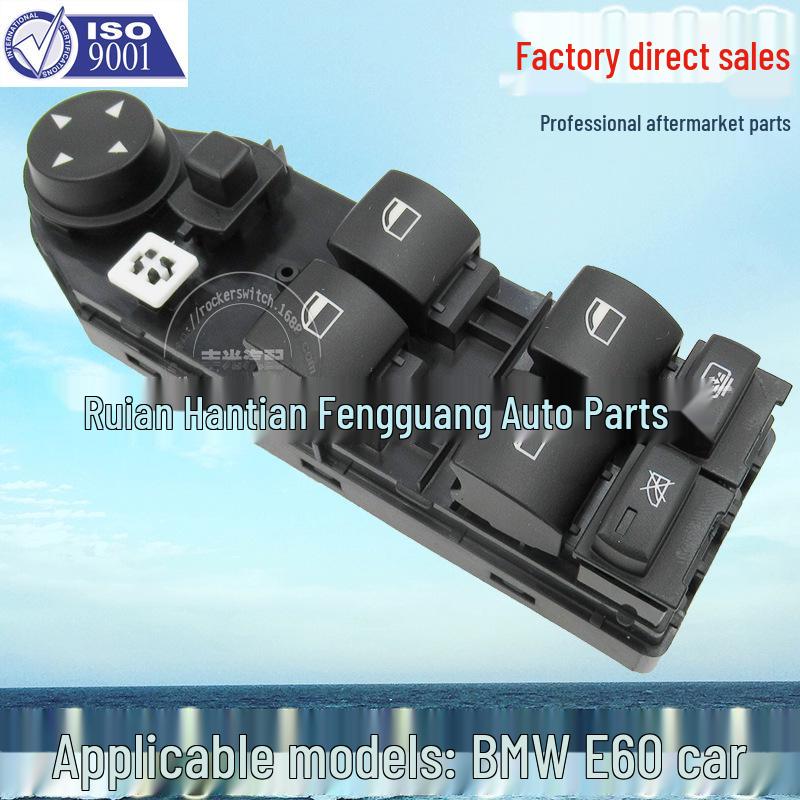 

Переключатель стеклоподъемника для BMW E60 - Управление стеклоподъемником