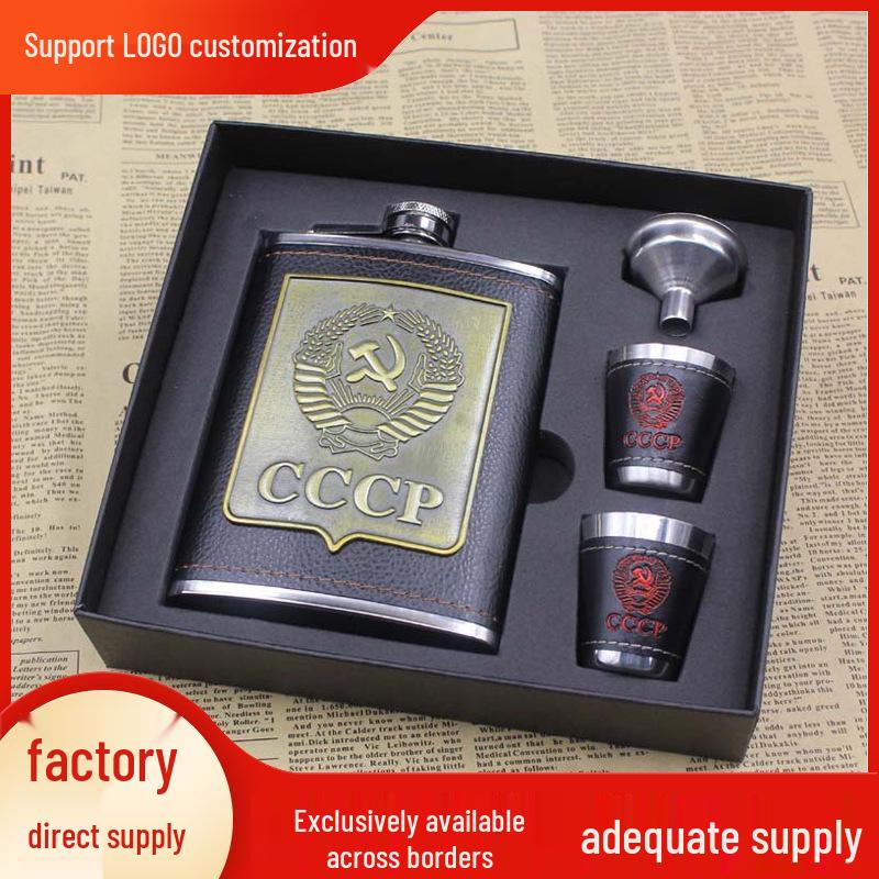 

8 oz Stainless Steel Hip Flask Set with Leather Patch - Portable CCCP Design for Outdoor Use
