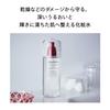 SHISEIDO Skincare Treatment Softener Enriched 150mL | Toner/Lotion | Refreshing Green Floral Scent | For Dry Fine Lines and Wrinkles | Shiseido