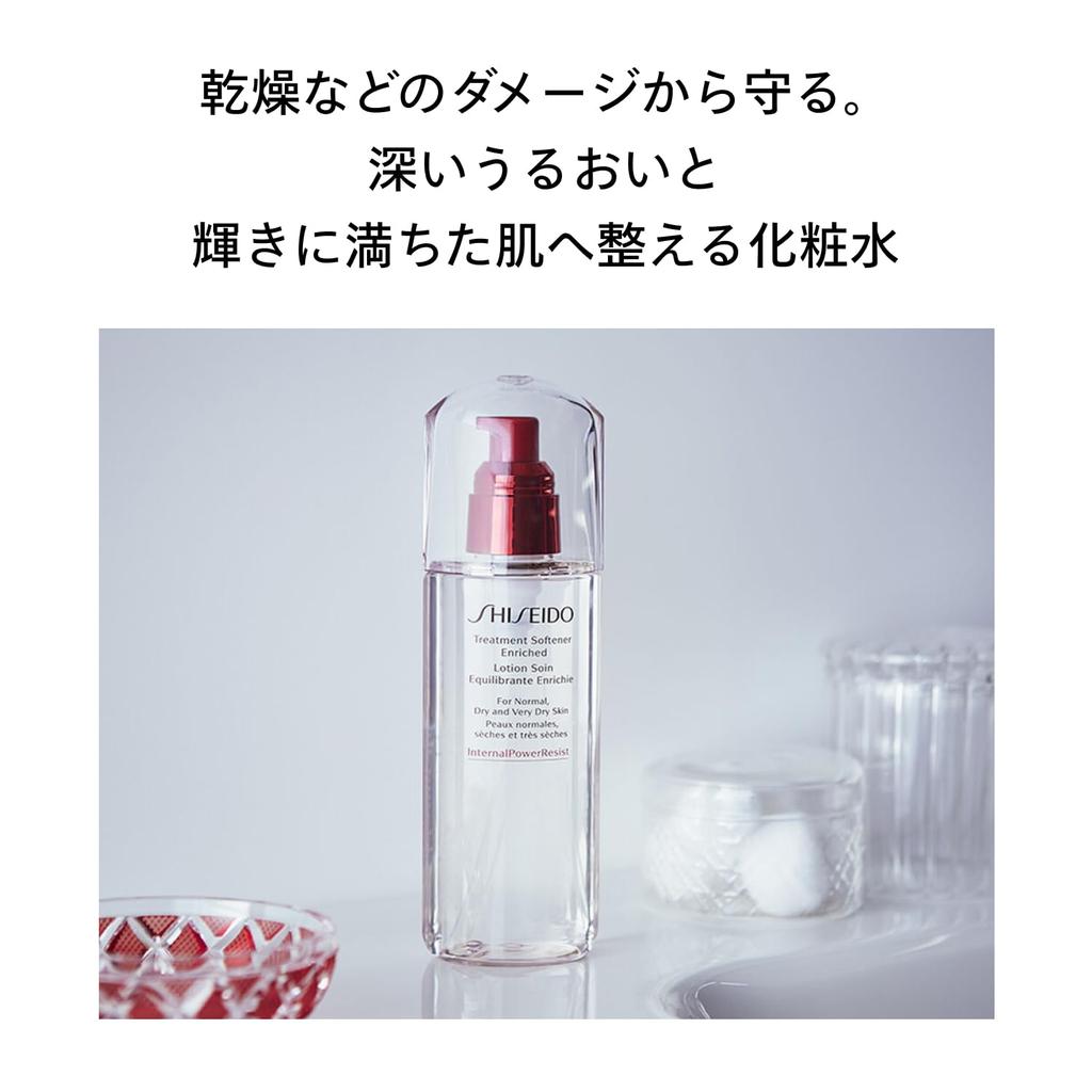 SHISEIDO Skincare Treatment Softener Enriched 150mL | Toner/Lotion | Refreshing Green Floral Scent | For Dry Fine Lines and Wrinkles | Shiseido