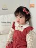 Mai Enmi'er Quilted Baby Bodysuit - 120g, Wool Stretch, Warm Coverall for Autumn/Winter (Class A)