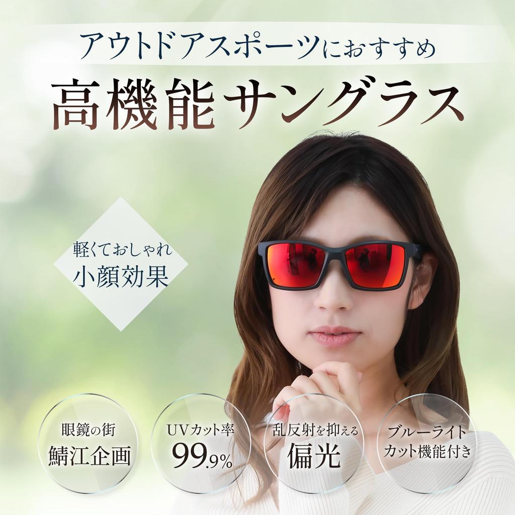 Polarized Red Wellington Flexible Sports Golf [Adventure King] Sunglasses, Mirror, Style, Sabae Design/Lightweight Frame ZGM006-MCR