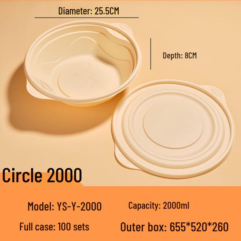 Compostable Corn Starch Food Containers