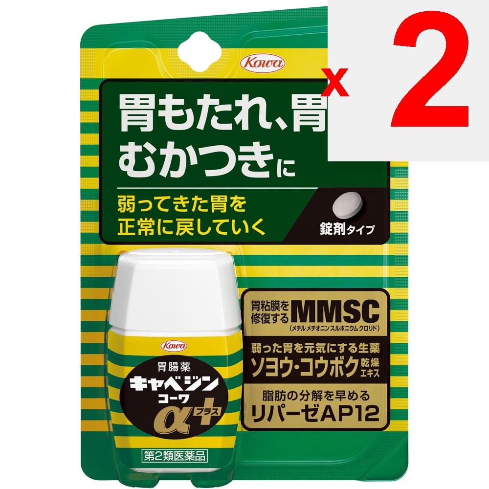 KOWA Cabagin Kowa Alpha Plus 18 Tablets Digestive Aid Indications: Stomach Discomfort, Weak Stomach, Indigestion, Stomach Pain, Overeating, Overdrinki