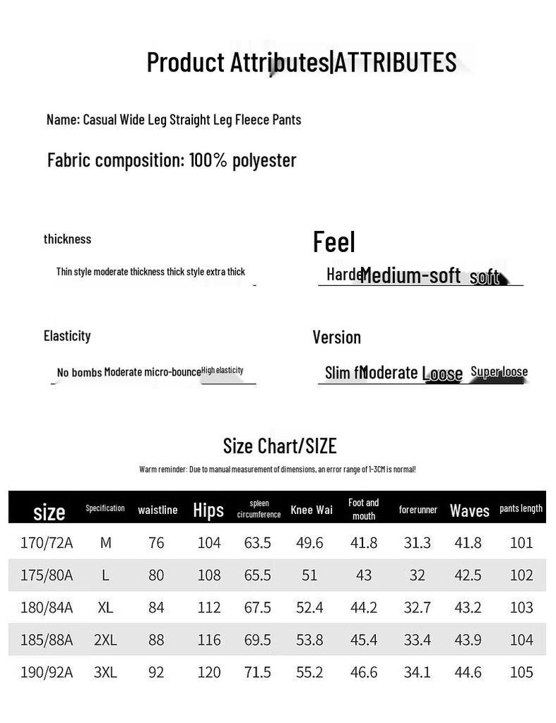 Men's Loose Wide-Leg Casual Pants