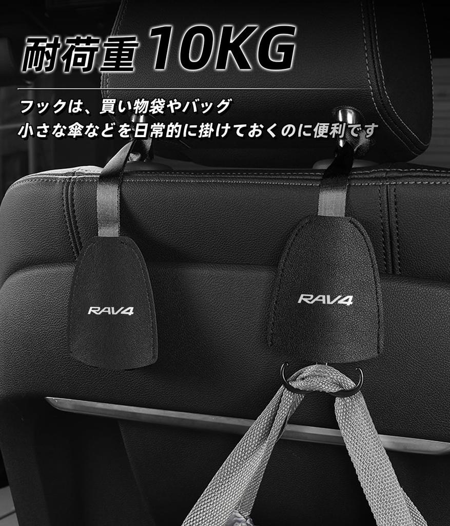 Hidden Double Headrest Hooks with Logo for the New Custom Accessories for Car Interior Organization and Easy Beautiful and Custom Interior Accessories
