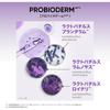 Boh Probioderm Collagen Essence Sunscreen SPF50+ PA++++ 50ml with Niacinamide and Hyaluronic Acid