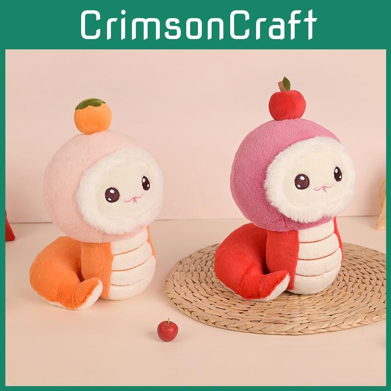 Metoo Charming Snake Plush Mascot Cuddly Animal Toy For New Year Gift Celebrations