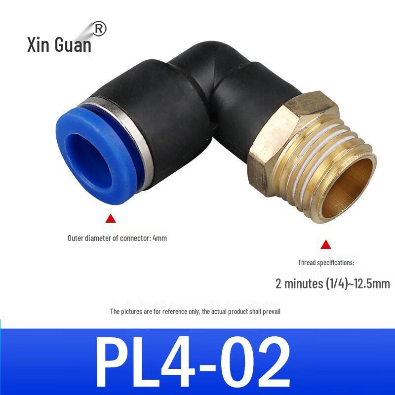 PL Pneumatic Quick Connect Elbow Fitting