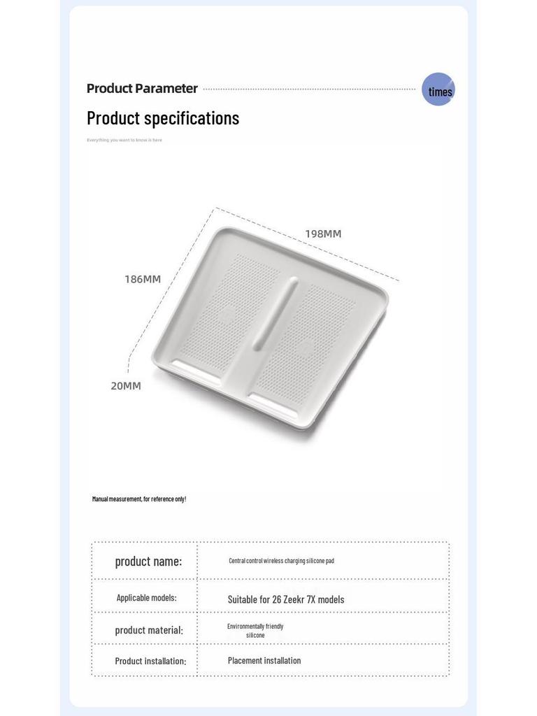 Zeekr 7X Wireless Charging Silicone Pad - Anti-slip Center Console Accessory for 26 Models