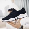 Men's Shoes Autumn Sports Casual Shoes Korean Version Trendy Running Tide Shoes Real Fly Woven Breathable Mesh Men's Shoes