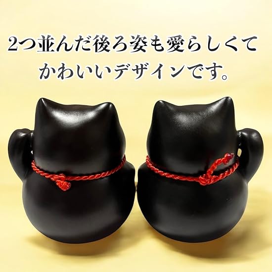 Kanoan Maneki-neko (Beckoning Cat) Wooden Ebony Wood Carving Pair Ornament, Good Luck, Prosperity, F