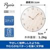 Seiko Clock PYXIS Wall Clock, Gray, Diameter 301 x 50 mm, NA702P