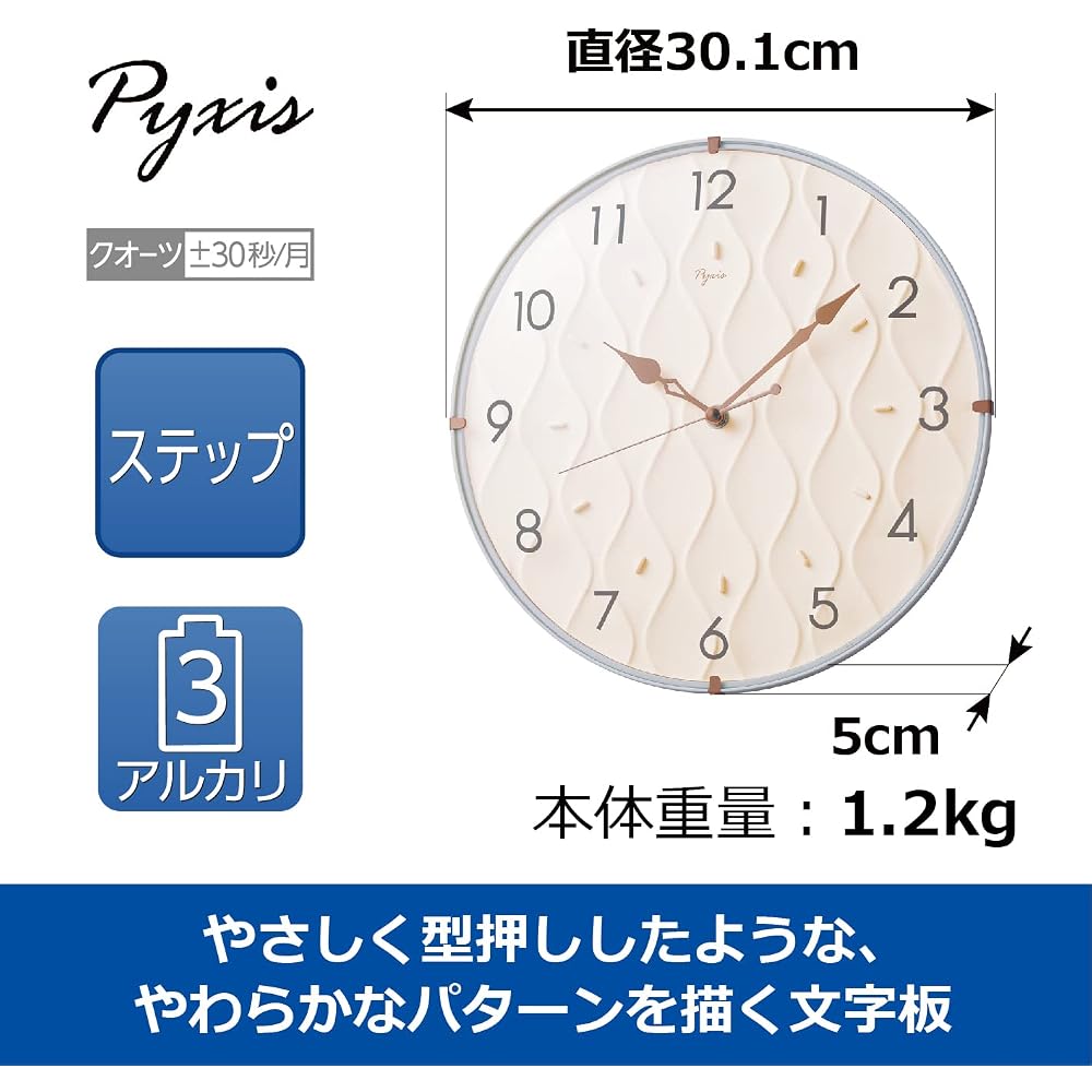Seiko Clock PYXIS Wall Clock, Gray, Diameter 301 x 50 mm, NA702P