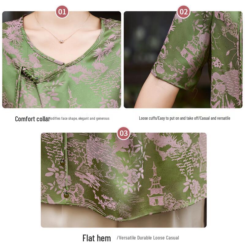 Jianhu Mid-Aged Women's Chinese Style Summer T-Shirt
