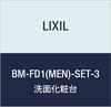 LIXIL INAX Shower Hook Set BM-FD1(MEN)-SET-3