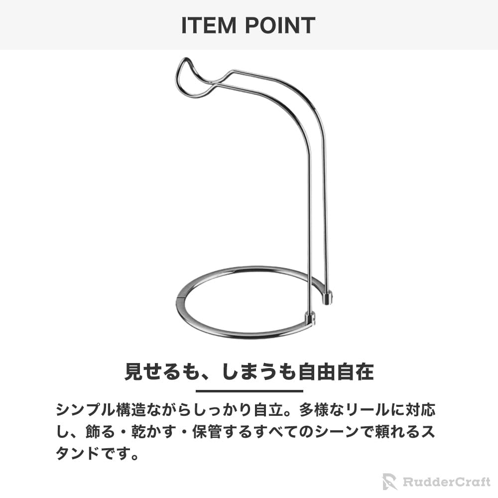 Stainless Steel Reel Display Reel Assembly Interior Decor for Spinning Reels Stand, Stand, Holder, Gold, Silver, Simple, Required, Storage, Drying,