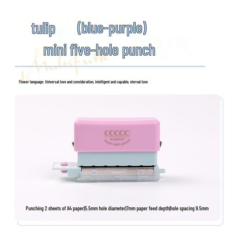 Kede You Adjustable Student 5/20/30-Hole Puncher for B5 Loose-Leaf Notebook синий/фиолетовый