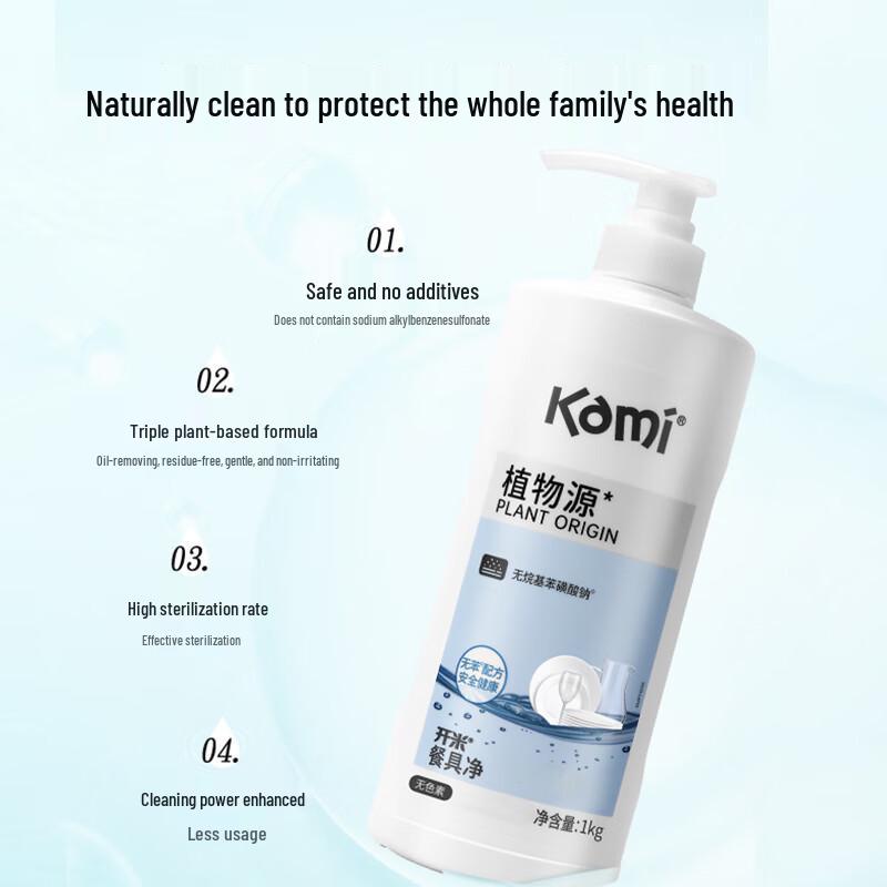 Kaimei Unscented Dishwashing Liquid 1kg