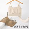 Nude Ribbed Camisole with Built in Bra and Adjustable Thin Straps