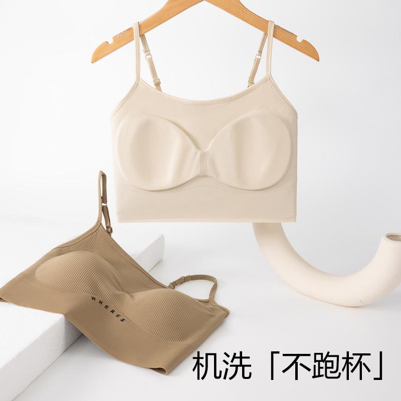 Nude Ribbed Camisole with Built in Bra and Adjustable Thin Straps