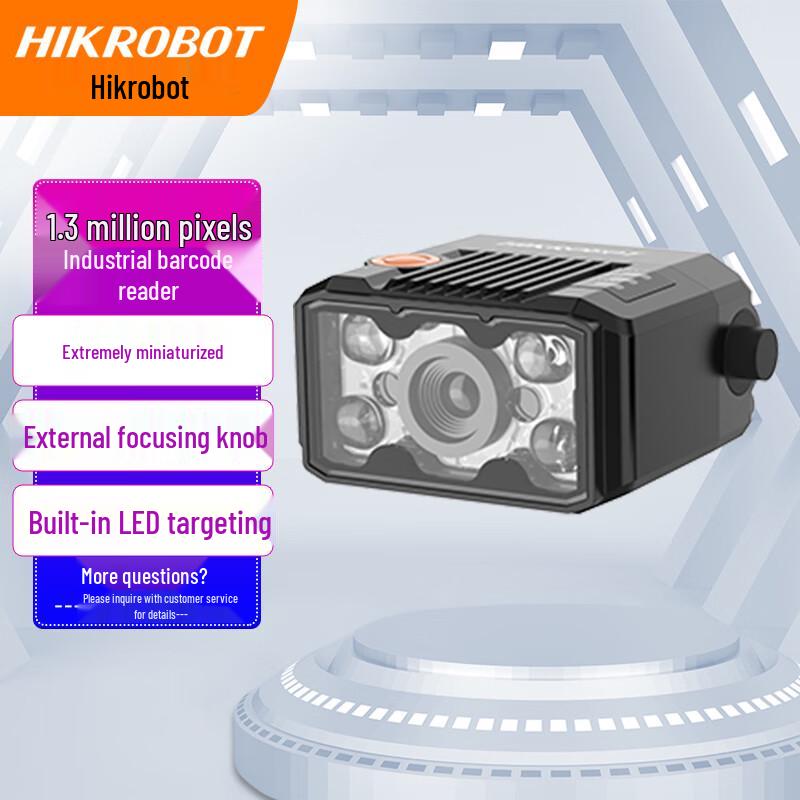 HIKROBOT 1.6MP Fixed-Mount Industrial Code Reader