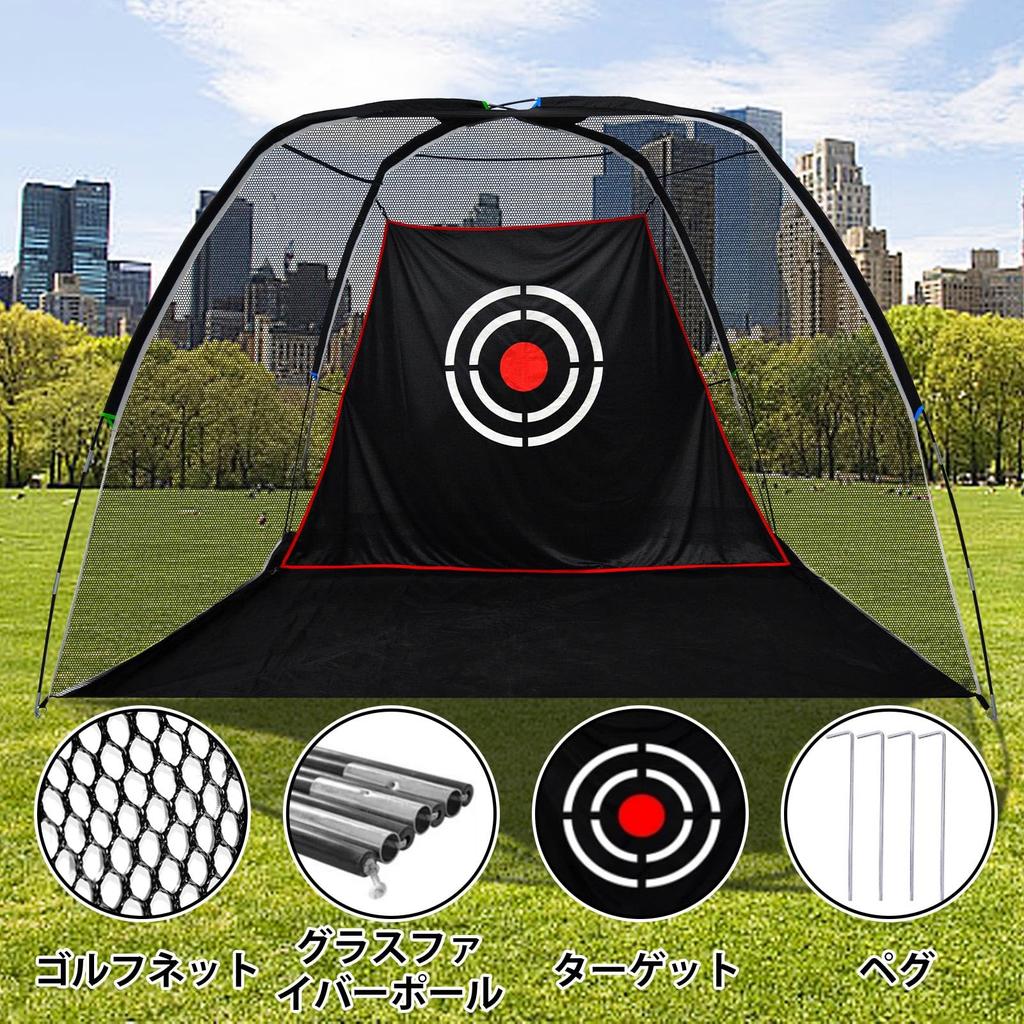 FLITURE Golf Net Approach Net Golf Practice 3m X 2m X Golf Practice Net Golf Practice Supplies for Practice Folding Home Practice Target Included