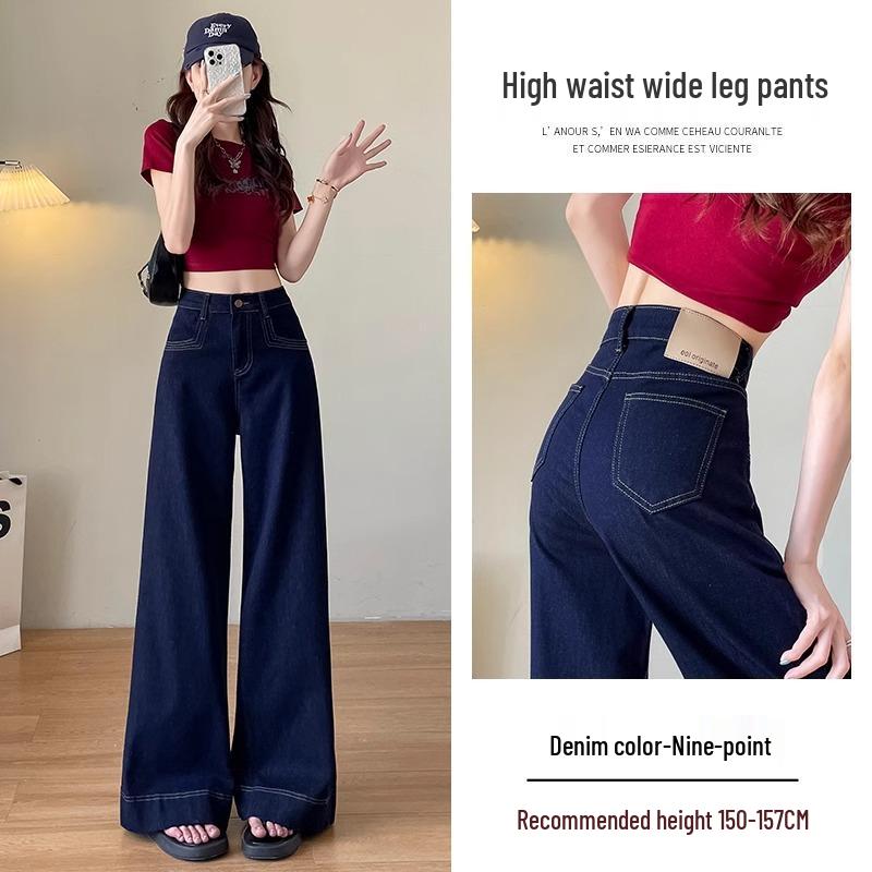 

Wide-Leg Jeans 2024: High-Waist, Elastic, Slimming, Floor-Length Pants M