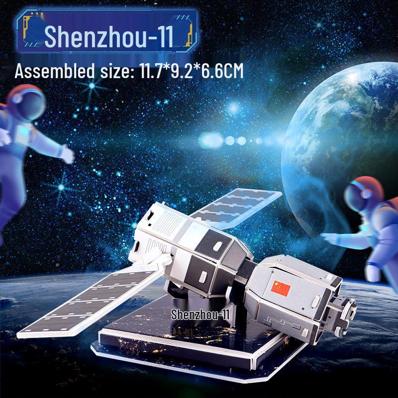 Ai Shang Pin 3D Spacecraft Jigsaw Puzzle - Children's Educational Toy & Gift