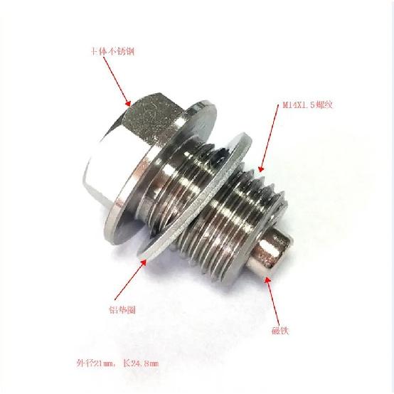 M14 X 1.5 M12 M16 M18 M20 M24 Magnetic Stainless Steel Oil Drain Plug Sump Drain Nut Bolt with 1 Silver  Gasket