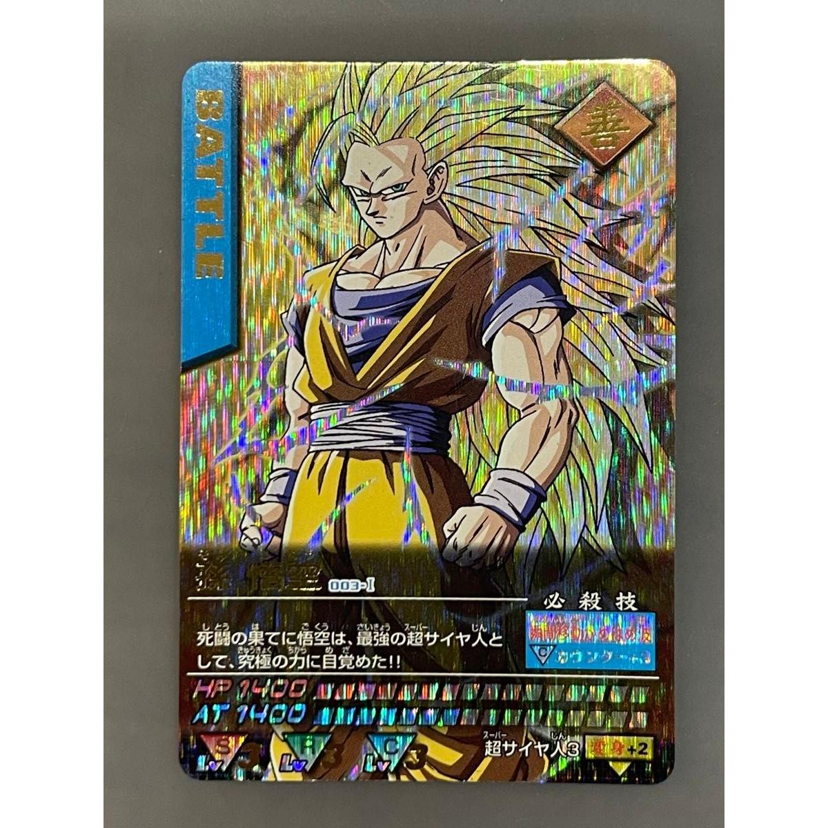 Used Dragon Ball Z Data Carddass Son Goku Super Saiyan 3 Baku Rare 003-I