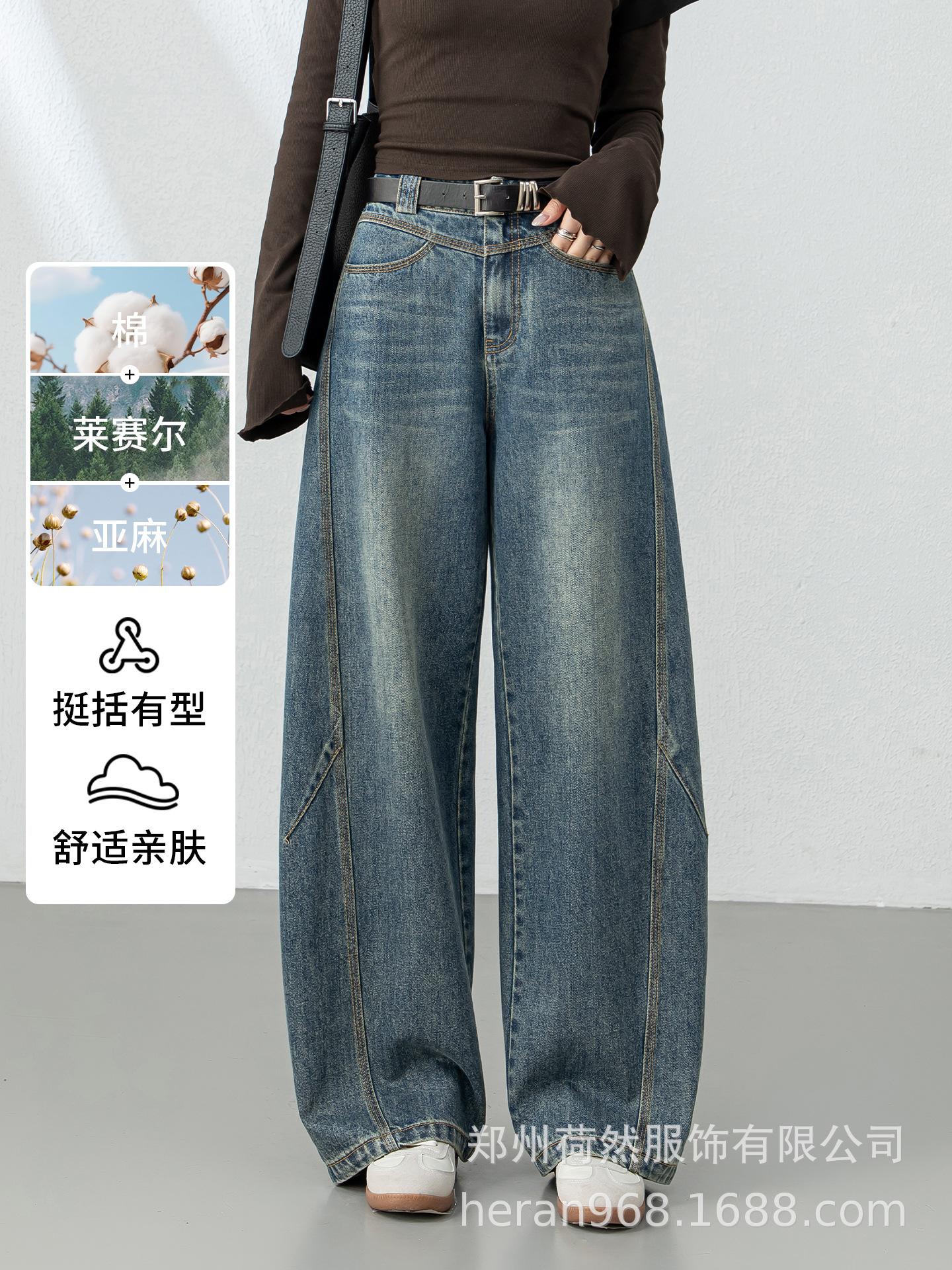 Retro American Style Curved Knife Patchwork Women s Wide-Leg Jeans 27