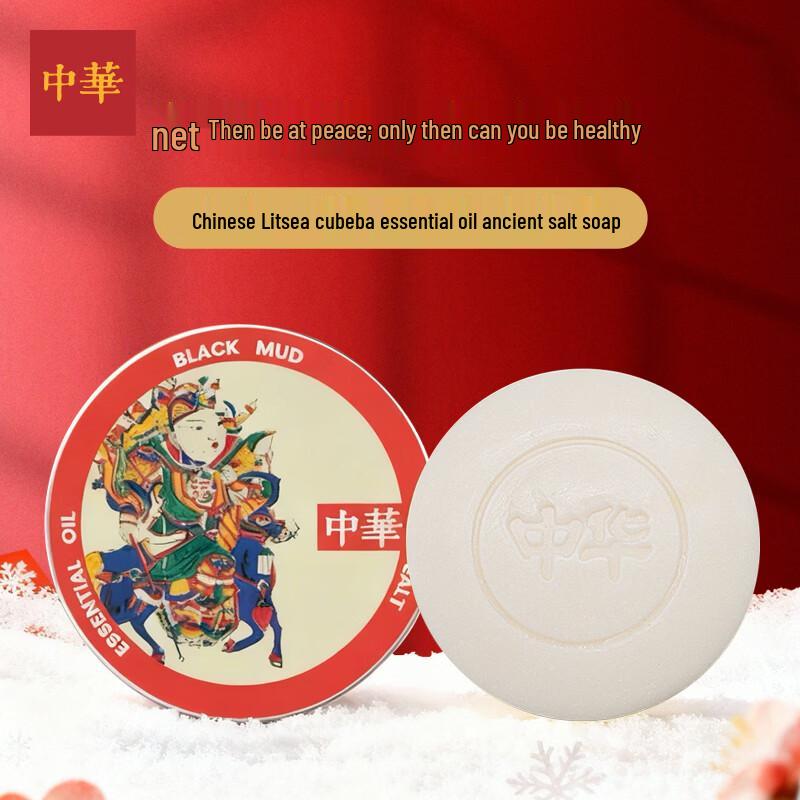 Zhonghua Fújiāng Gentle Cleansing Soap