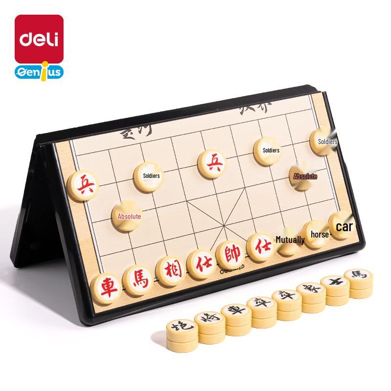 Deli Magnetic Chinese Chess Set
