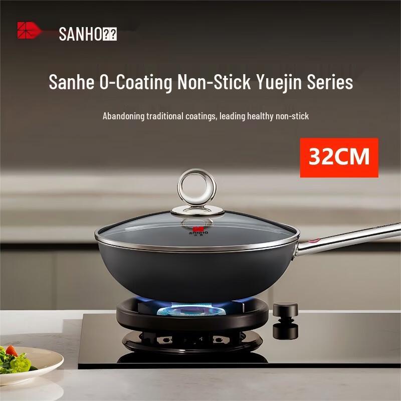 Sanhe Yuejin Series 32cm 0-Coating Non-Stick Wok