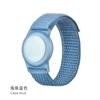 Nylon Strap for Apple AirTags Locator Kids Wristband Anti-Scratch Cover Accessories for Airtag Tracker Holder with Bracelet