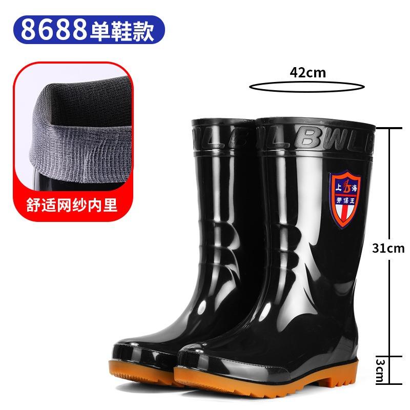 

Трудовые страховые король 39-45 размер мужские резиновые сапоги средней и высокой водонепроницаемости дождевая обувь нескользящие бахилы мужская строительная площадка теплая водная обувь 45