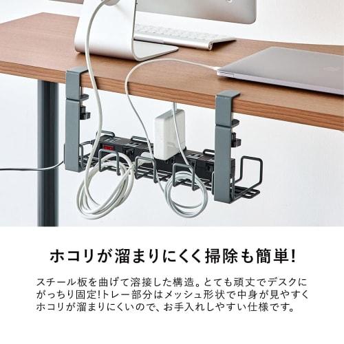 Plus Garage Wire Cable Tray, Width 39.7cm, No Drilling Required, Wiring Tray, Wire Organization, Storage, Charcoal Gray 434664