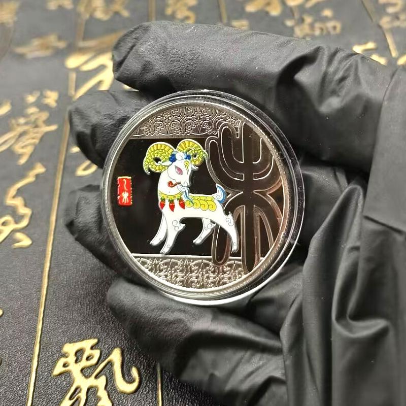 12 Tierkreis-Gedenkmedaillen, Metallhandwerk, Bunt, Tierkreismünzen, Souvenirs, Veranstaltungen, Geschenke, Handliche Geschenke, Weihnachtsgeschenk, Strumpffüller